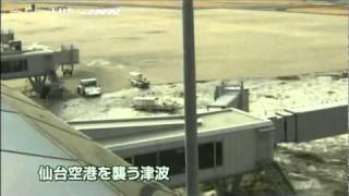 Tsunami Hits Sendai Airport in Japan [upl. by Gussy658]