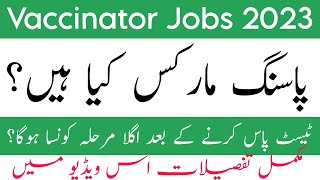 nts vaccinator passing marks 2023  nts vaccinator jobs 2023  epi vaccinator jobs Sindh 2023 [upl. by Nolrah263]