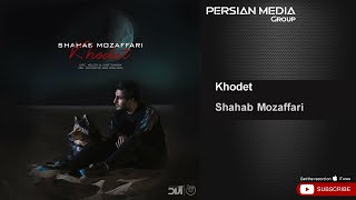 Shahab Mozaffari  Khodet  شهاب مظفری  خودت [upl. by Tonye]