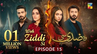 Woh Ziddi Si  Episode 15  26th October 2024  Aina Asif amp Ali Abbas   HUM TV [upl. by Esyli]