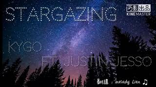 ⛤Stargazing  Kygo ft Justin Jesso 中文字幕 [upl. by Aruat]