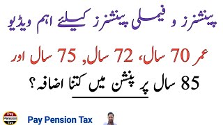 Pension Double پنشن میں اضافہ کس کس عمر میں کتاہوتا ہے Restoration Of Pension  Pay Pension Tax [upl. by Anirehtak165]