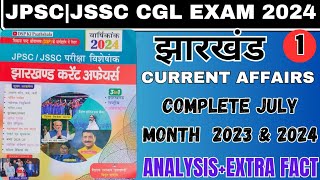 DSP KI PATHSHALA JHARKHAND CURRENT AFFAIRSCOMPLETE JULY MONTH 2023 amp 2024jssccglexam jssccgl [upl. by Nossila]