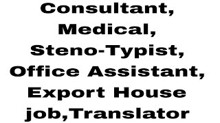 ConsultantMedical StenoTypistOffice Assistant Export House jobTranslator [upl. by Fleming546]