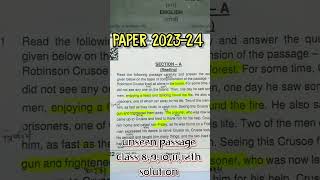 English unseen passage  comprehension passage trick tricks english 2023 [upl. by Hewart]