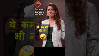 Yeh Kammo bhi na 😀 drycomedystandup standupgirl hindistandupcomedy femalecomedian girlcomedy [upl. by Naryb]