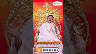 गुरूजी की अर्जी ने किया चमत्कार  Jyotish  Vastu  Kundali  Prabhu Darbarå [upl. by Helsa580]