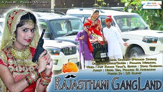 Rajasthani Gangland  Pramod Meghwal  Marwari New Song  2019  By Veer Production [upl. by Purdy]