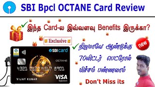 BPCL SBI Credit Card Full Reeview Benefits amp charges fee details 🔥  Best Fuel Credit Card in India [upl. by Timmie47]