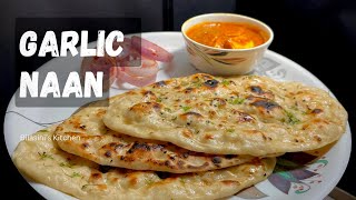 garlic naan recipe on tawa  तवे पर नान कैसे बनाये Bilasini’s kitchen [upl. by Heywood]