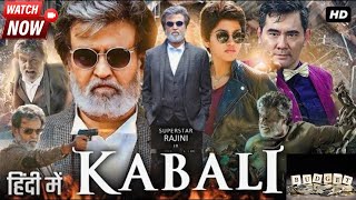 Kabali Movie The Rajinikanth Phenomenon  Release Date Cost Profit amp More [upl. by Demy]