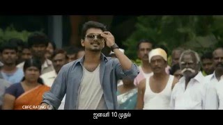 Jilla Official Teaser 3 HD  Ilayathalapathy Vijay Mohanlal [upl. by Rondi]