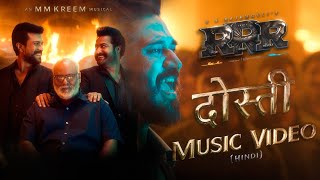 Dosti Music Video  RRR  Amit Trivedi MM Kreem  NTR Ram Charan Ajay Devgn Alia  SS Rajamouli [upl. by Samanthia]