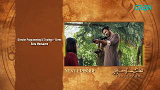 DuniyaPur Episode 07 Teaser  Khushhal Khan  Ramsha Khan  Naumaan Ijaz  Sami Khan  Green TV [upl. by Eirffej]