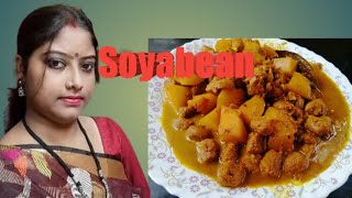 soyabean recipe এই ভাবে সয়াবিন kore দেখুন খুব testy হবে। [upl. by Malca491]