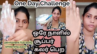 My top Best Skin whitening full body pack tamil [upl. by Anairuy543]