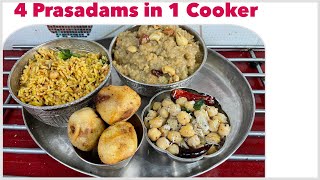 4 Prasadam Recipes in 1 Cooker I Easy Method I Varalakshmi Pooja 2024 [upl. by Aita]