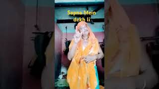 Sapna mein kya dekh li🌶🍆 shortcomedy funny [upl. by Johppah]