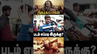 🔴THANGALAAN PUBLIC REVIEW  Pa Ranjith  Vikram  Thangalaan Review shorts [upl. by Viscardi]