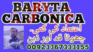 Baryta Carbonica 30  200  Homeopathic Remedy [upl. by Rind293]