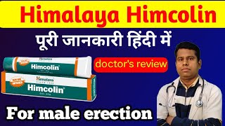 Himalaya Himcolin Gel  Usage Benefits amp Side Effects  Detail Review In Dr Jitendra Kumar Patel [upl. by Yendroc]