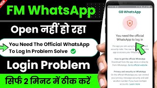 You need the official whatsapp to log in  GB WhatsApp login problem  GB WhatsApp Open Kaise Kare [upl. by Pence]