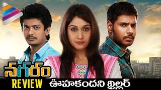 Sundeep Kishan Nagaram Movie REVIEW  Regina Cassandra  Maanagaram Movie  Telugu Filmnagar [upl. by Nahgam]