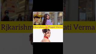 Pragati Verma 🆚 Rjkarishma 😘🔥pragativerma rjkarishma ytshorts [upl. by Norrehs]