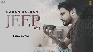 Jeep  Gagan Balran Full Song Amritpal Ghudda  Punjabi Songs  Chup Kar K Lang Gyi Jwani [upl. by Ennyl]