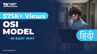 OSI Model in Hindi  The Easy Way by Network Kings [upl. by Wessling]
