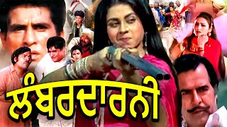 Lambardarni  Most Popular Punjabi Movie  Latest Punjabi Movie  Dara Singhrangilapunjabvideos [upl. by Imeon186]