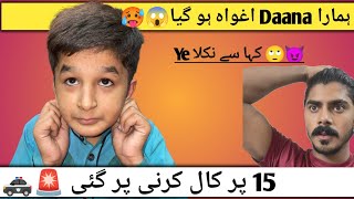 Daana gum gya😰🫣Vlog by Meer [upl. by Lethia]