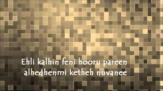 Reethi Kudhin Lyrics Video [upl. by Arette]