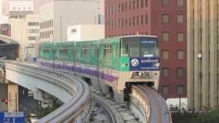 Monorail System of Kitakyushu Japan [upl. by Ahseinat]