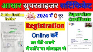 Aadhaar supervisor online registration  Aadhaar operator supervisor exam registration 2024 [upl. by Gilus]