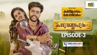 Peruvannapuram PO  Episode 3 [upl. by Yekcor]