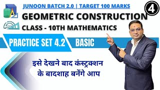 Geometric Construction Basic Practice Set 42  Class  10th  Part  1 [upl. by Alston]