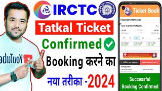 Train Tatkal Ticket Kaise Book Kare  How To Book Tatkal Ticket  Online Ticket Booking [upl. by Aeslahc193]