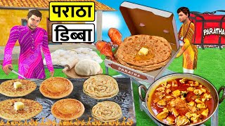 Cardboard Chicken Paratha Box Free Paratha Chicken Curry Street Food Hindi Kahaniya Moral Stories [upl. by Dougald]