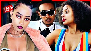 🛑 ሴቶቹ ምን ነካቸው  gege kiya new [upl. by Rollins]