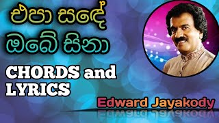 Epa sade obe sina chords and lyrics 🎸❤ එපා සඳේ ඔබේ සිනා Edward jayakody [upl. by Bennion]