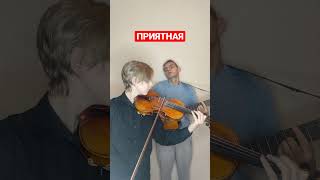 ЭНДШПИЛЬ feat OLLANE  ПРИЯТНАЯ [upl. by Rene510]