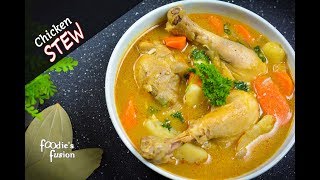 সবচেয়ে Requested ডায়েট রেসিপি চিকেন স্ট্যু  Chicken Stew Recipe Easy amp Healthy Bengali Stew Video [upl. by Bourgeois660]