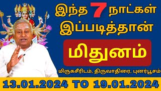 மிதுனம் இந்த 7 நாட்கள் இப்படித்தான்  மிருகசீரிடம் திருவாதிரை புனர்பூசம்  rasipalan  horoscope [upl. by Enilarak]