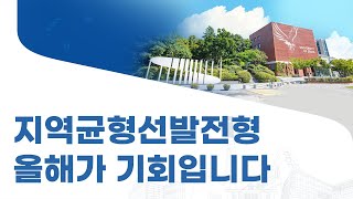 서울시립대 3년치 지균 100컷 무려 최초공개  UOS입시만담 시즌3 ep2 [upl. by Polk]