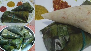 Bangoi Recipe  Biron Rice Recipe  Mucha Pitha Recipe  Biron Chaler Pitha [upl. by Zakarias]