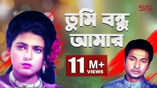 Tomi Bondu Amar  Bappa Raj  Shabnaz  Bangla Movie Song  Premer Somadhi  SIS Media [upl. by Hcaz]