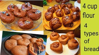 Chocolate Bread Recipe  crosient bun  coconut filled bun  Chocolate Donuts 🍩 😋 [upl. by Solberg]