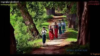 Saung Kyaw Myo NaingMyanmar harp song melody of Mitta Phyan Mha Lan San Mae [upl. by Tolland]