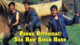 Wu Tang Collection  Panna Rittikrai  Brave Tiger aka Sua Haw Singh Harn [upl. by Drol655]